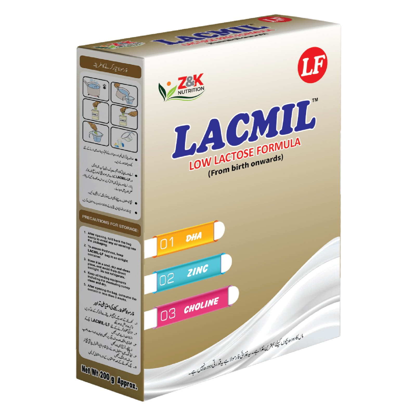 LACMIL LF