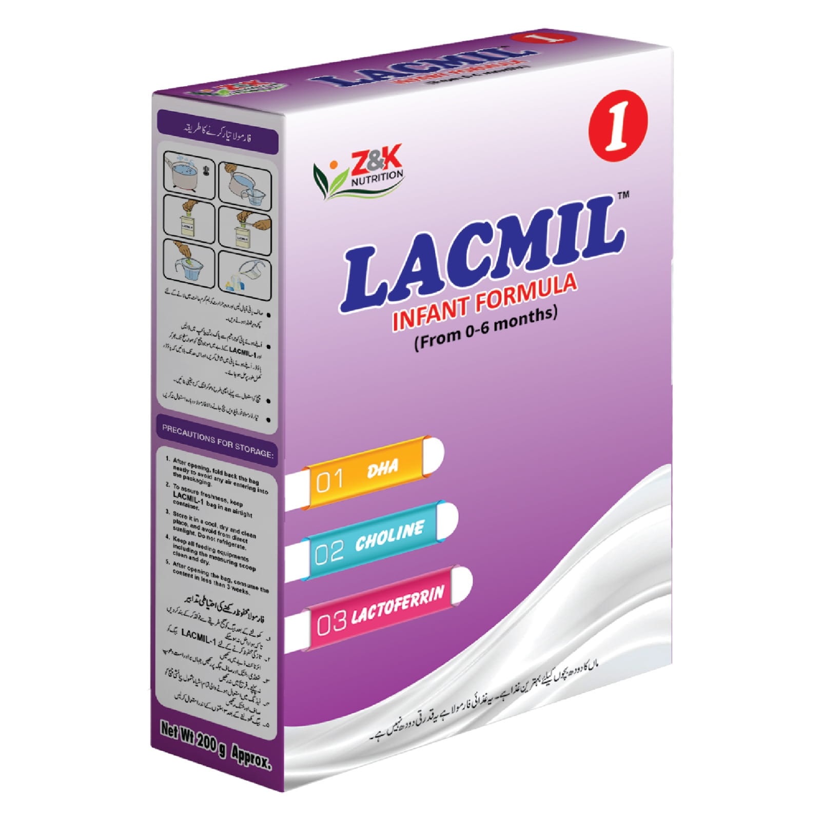 LACMIL 1