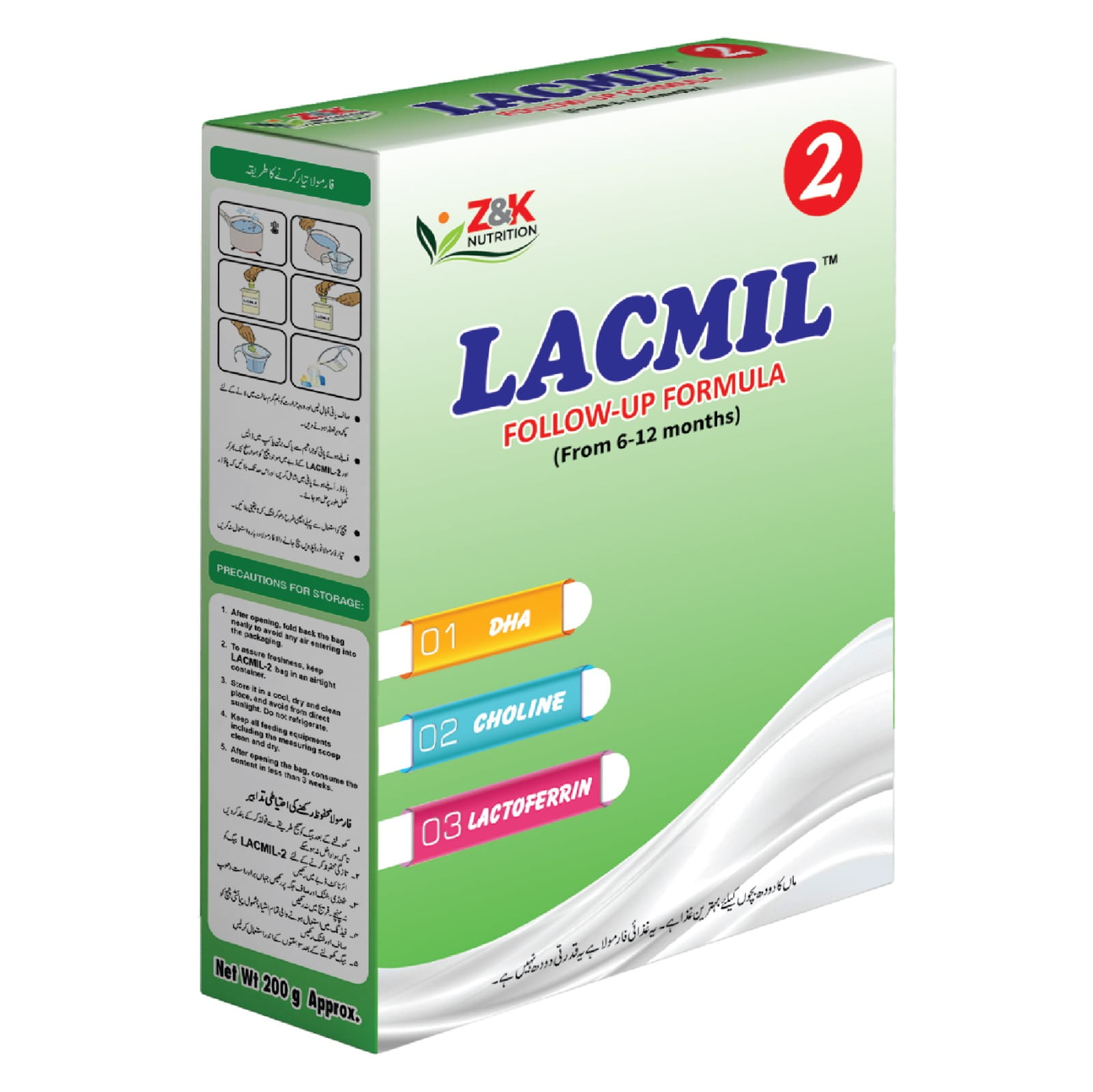 LACMIL 2